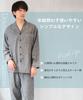 ON NISHIKI Long Sleeve Double Top and Bottom with Perfect for Spring and Autumn Loungewear Size Men's Pajamas, 100% Cotton, Gauze, Skin-Friendly,