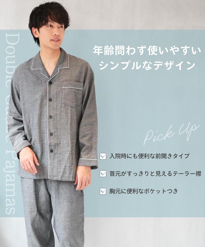ON NISHIKI Long Sleeve Double Top and Bottom with Perfect for Spring and Autumn Loungewear Size Men's Pajamas, 100% Cotton, Gauze, Skin-Friendly,