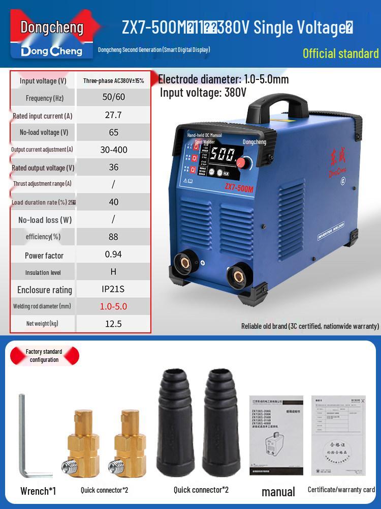 Dual Voltage Welding Machine: Industrial-Grade Pure Copper Welder (DC 200/380V)
