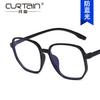 No makeup irregular glasses frame new glasses female Internet celebrity trendy round face big face thin flat mirror