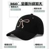 Bow baseball cap women's new summer face small sunshade sun protection soft top cap tide