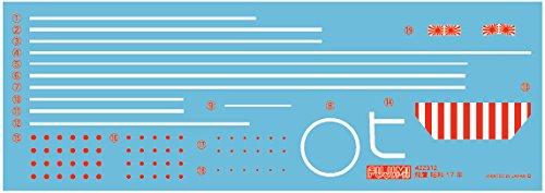 Fujimi Model 1/700 Special Series No. 13 Japanese Navy Aircraft Carrier Hiyo 1942 Plastic Model Kit Special 13