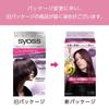 Syoss Colorgenic Milky Hair Color LA04 subtle gray Gray Hair Dye LA04 Amethyst 1 bottle [Quasi-drug] (For areas, salon-quality at-home dye) Ash, (x 1)