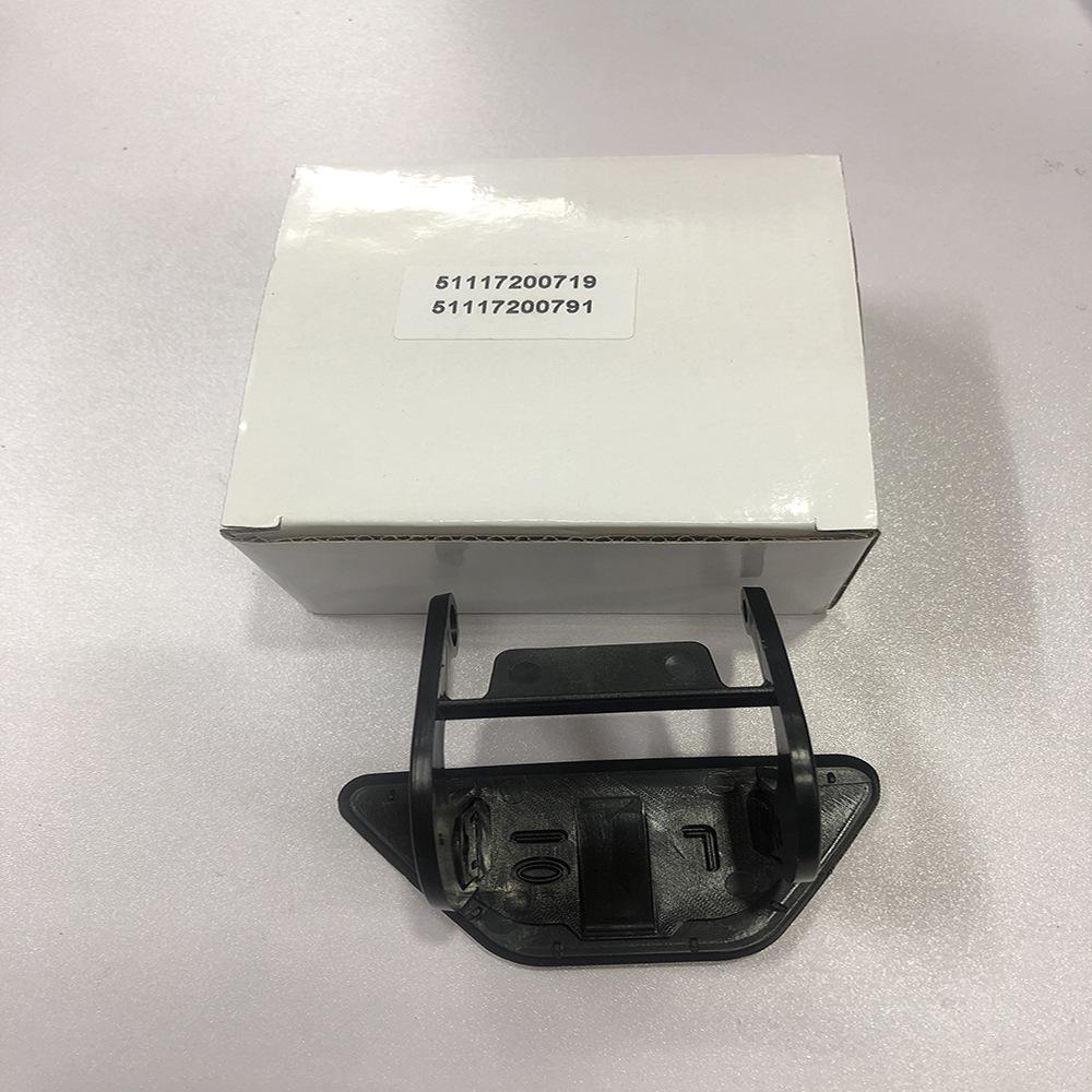 BMW F10/F11 Headlight Washer Cover Bracket 51117200719