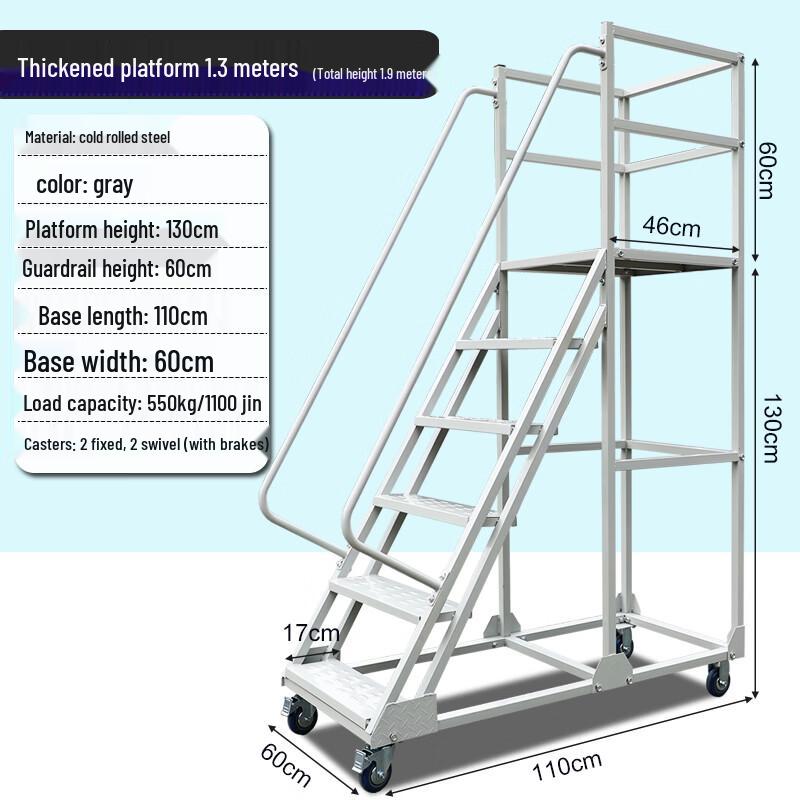 Detachable Warehouse Picking Ladder Cart