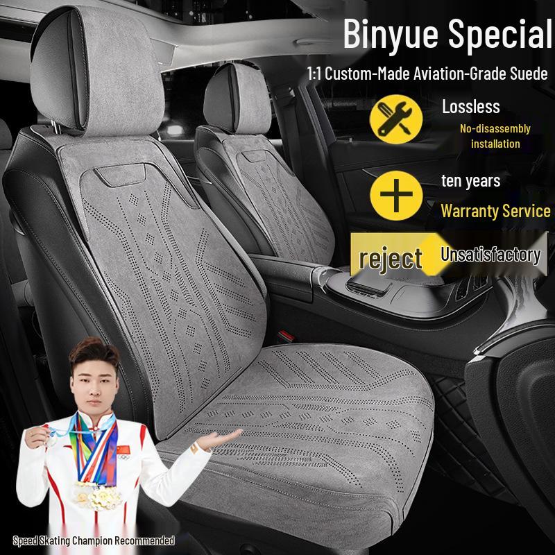 Geely Binyue Dragon Soaring Edition CVT/DCT Suede Seat Covers and Cushions