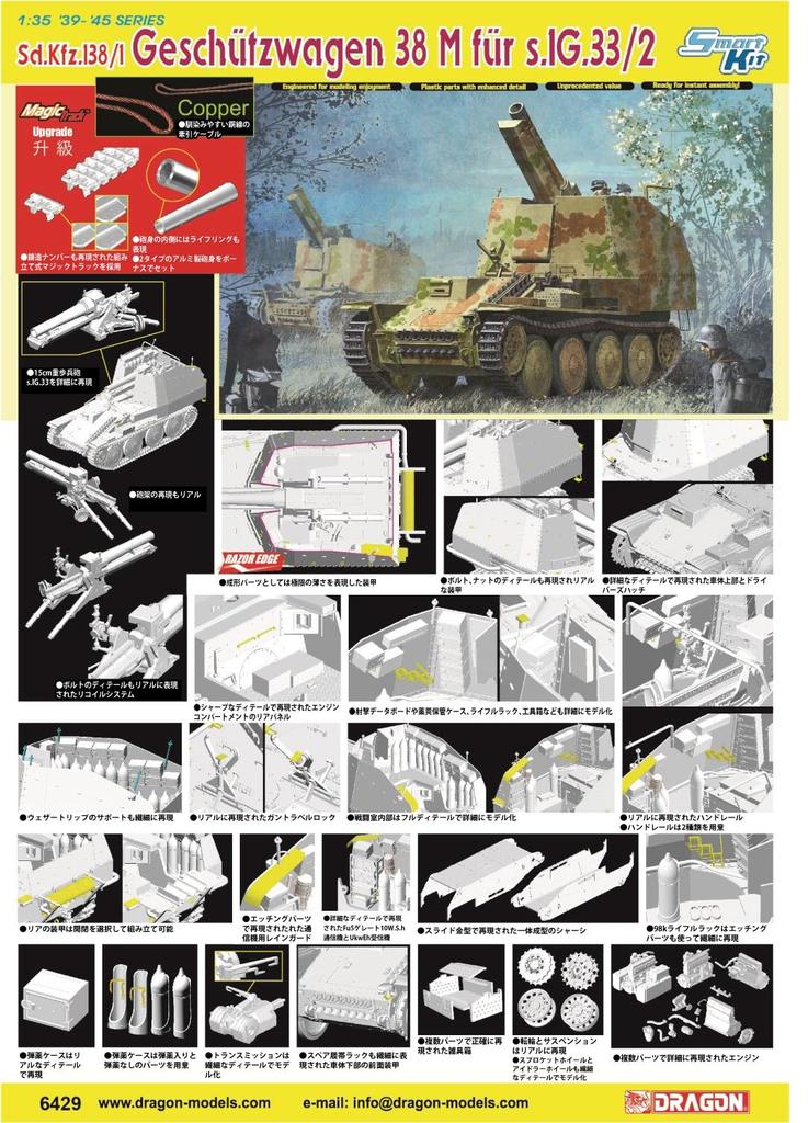PLATZ Dragon Zweiter Weltkrieg Deutscher 15cm Schwerer Infanteriegeschütz Grille K mit Magic Tracks und Aluminium Kunststoff Modellbausatz DR6429MT 1/35 Selbstfahrender Geschütz, (Panzer)