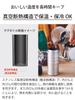 Kyocera CERAMUG White Ceramic Water Screw Ceramic Vacuum Keeps Drinks Hot or Bottle/Coffee Mug, 500ml, Cap, Interior, Insulation, Cold, MB-17SWH-AZ