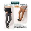[Arcade] Chino Pants Men's Bottoms Skinny Stretch Slim Tight Stylish Pants Katsuragi