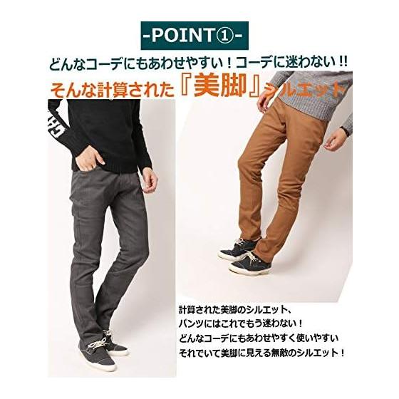 [Arcade] Chino Pants Men's Bottoms Skinny Stretch Slim Tight Stylish Pants Katsuragi