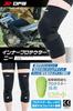 Dirtfreak DFG Inner Knee Protectors (Left and Right Set) Size M, Compact and Sturdy for Forest Road Touring, Soft and Flexible, Made with Special ESA