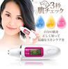 Belulu Skin Checker, Moisture, Oil, and Elasticity Measurement (White)