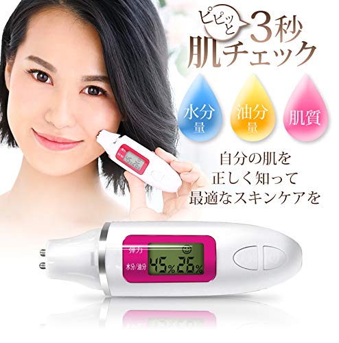 Belulu Skin Checker, Moisture, Oil, and Elasticity Measurement (White)