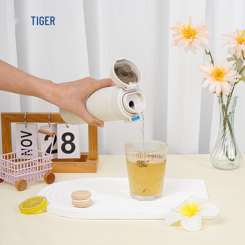 Tiger Lightweight Portable Vacuum Insulated Mug