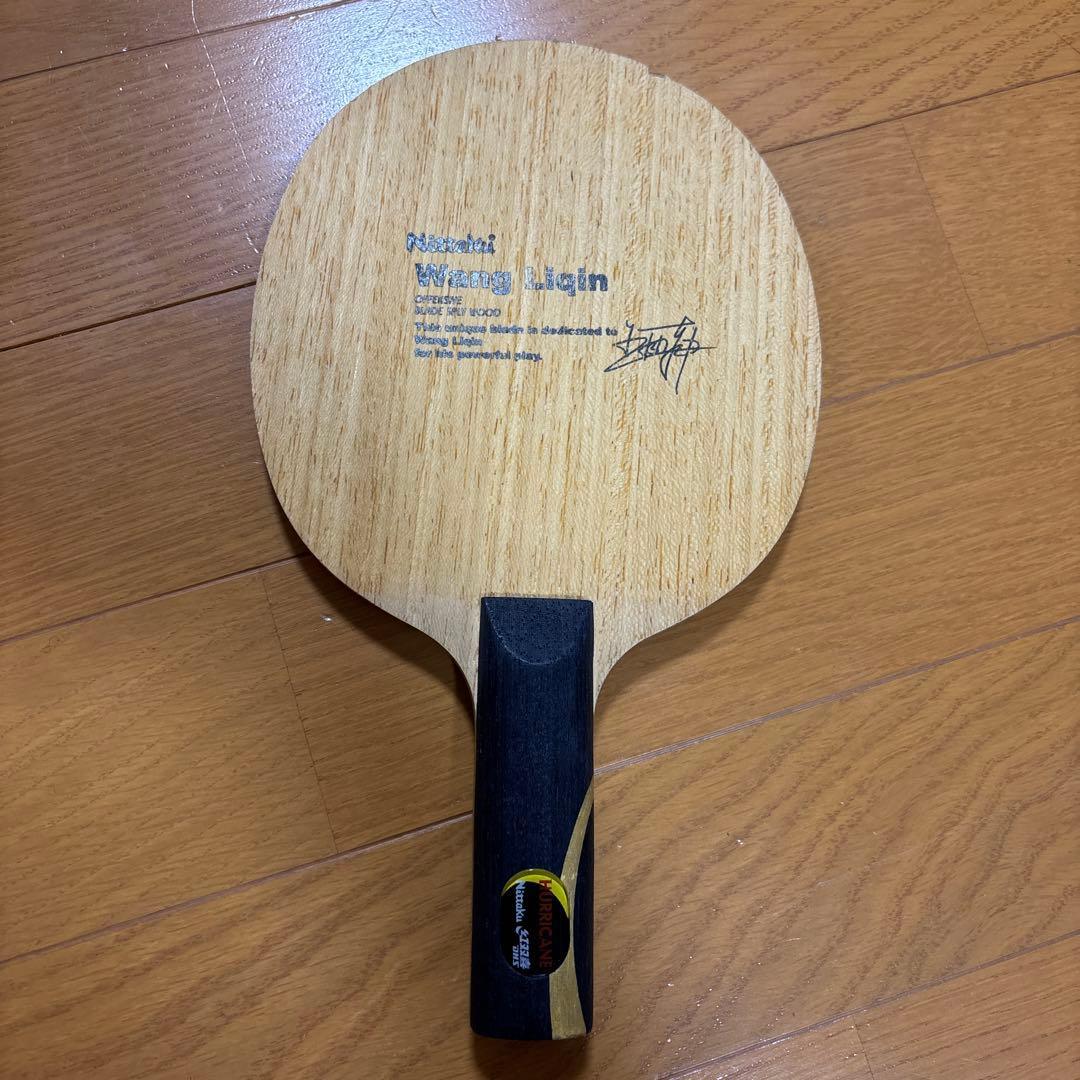Used Nittaku Wang Liqin table tennis racket out of print