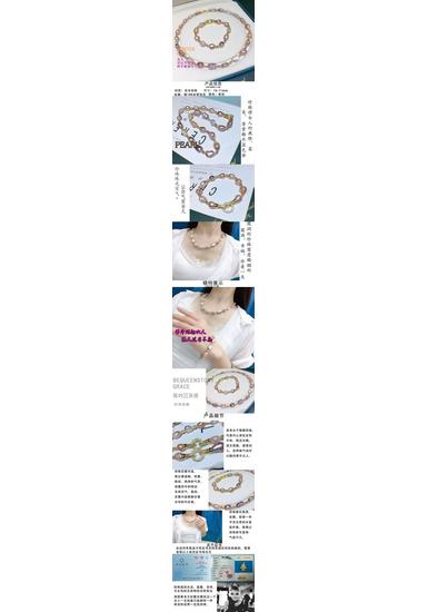 Purple Baroque Freshwater Pearl Necklace & Bracelet Set for Women - Trendy, Irregular Shape, Personalized Fashion.