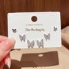 Copper-Plated Gold Hollow Butterfly Zirconia Earrings - Six-Piece Set