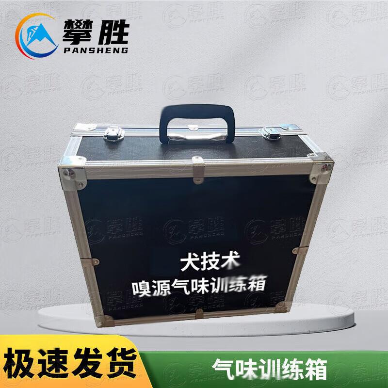 Pansheng Dog Scent Detection Training Kit