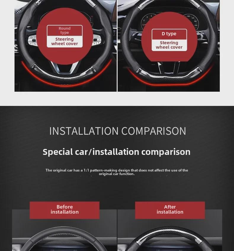 D-förmiger Lenkradbezug aus Carbonfaser – für alle Jahreszeiten, ultradünn, rutschfest, schweißabsorbierend.