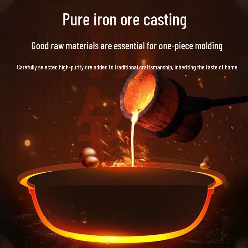 SUPOR 32cm Fine Iron Non-Coated Wok