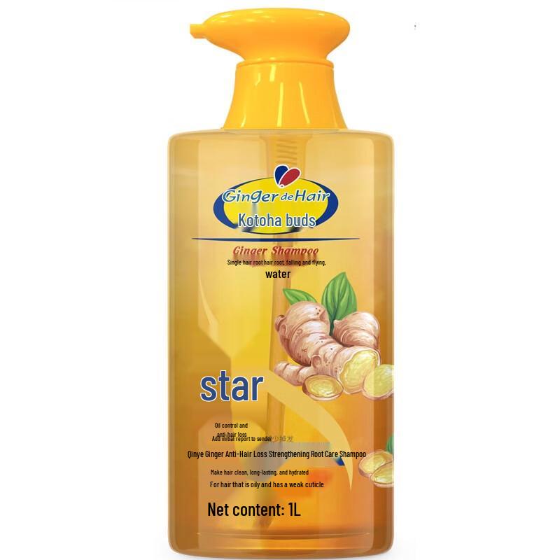 QINYE GH101 Ginger Strong Root Nourishing Shampoo