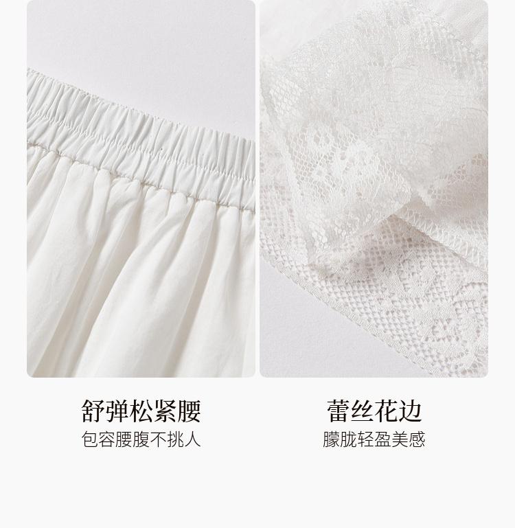 Lace patchwork high waisted A-line skirt