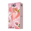Q Point Thorn Set: Erotic Couples' Condoms with Large Particles, 2pcs/pack