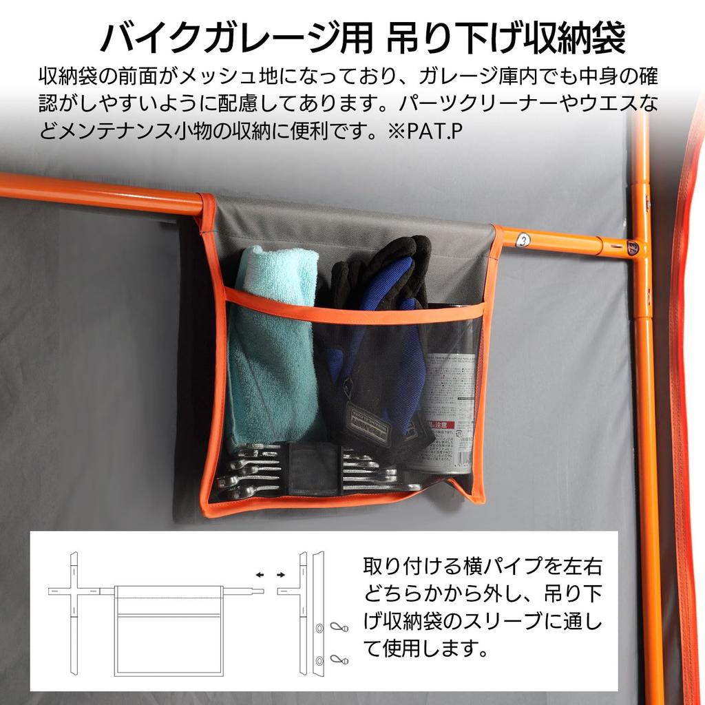 DOPPELGANGER Storage Bike Garage Replacement for Bicycles and Outdoor Simple Frame Not for DCC330L Cover, Large, Motorcycles, Garage, DCC496L-GY