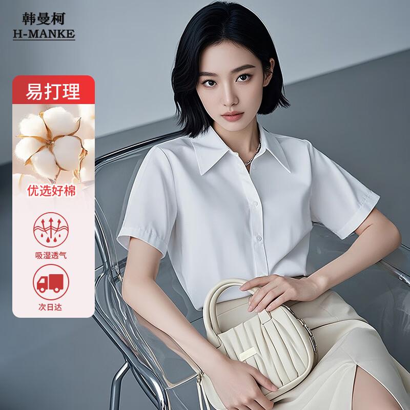 HANMANKE Women s Short Sleeve Anti-Wrinkle Blouse XL