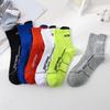 5 Pairs Men's Middle Socks, Sweat Absorbing Sweat Wicking Odor Proof Exercise Outdoor Basketball Running and  Fitness Long Sock