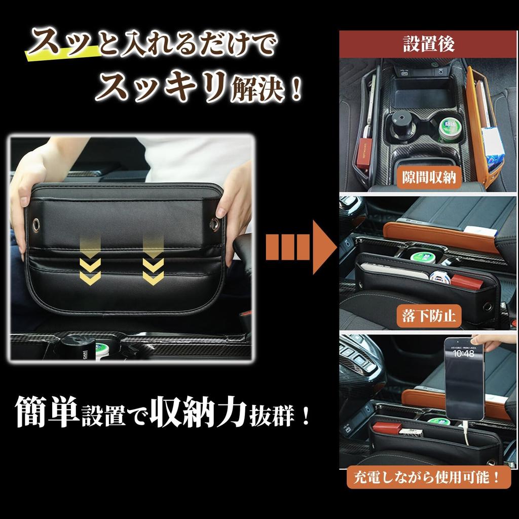 CocoFill Car Seat Side Gap Leather Storage Passenger Warranty Pocket, Pocket, Cushion, Seat, Driver's Seat, 90-Day (Black)