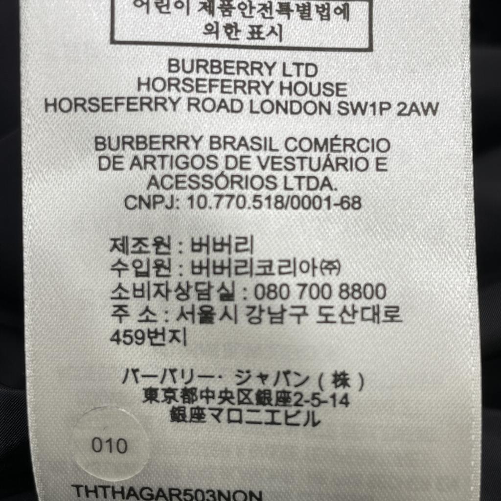 Burberry Vintage Check 8027097 Reversible Zip-Up Parka Jacket M blackUsed