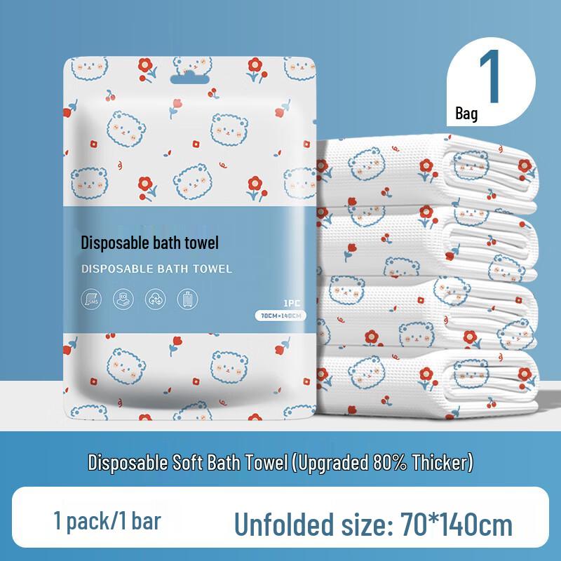 Disposable Printed Bath Towel