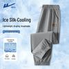 Warrior Men's Summer Ice Silk Tapered Casual Pants