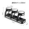 Huiyu Salt and Sugar Containers, Spice Bottles, 300ml, Set of 3