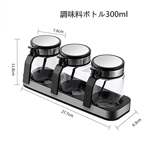 Huiyu Salt and Sugar Containers, Spice Bottles, 300ml, Set of 3