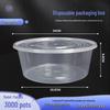 Weibo 3000ml Disposable Round Food Container