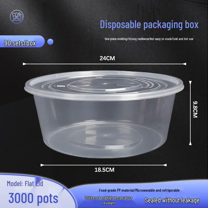 Weibo 3000ml Disposable Round Food Container