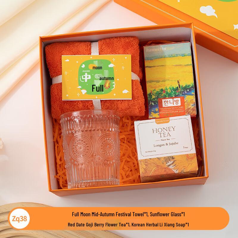 Mid-Autumn Festival Corporate Gift Box Set