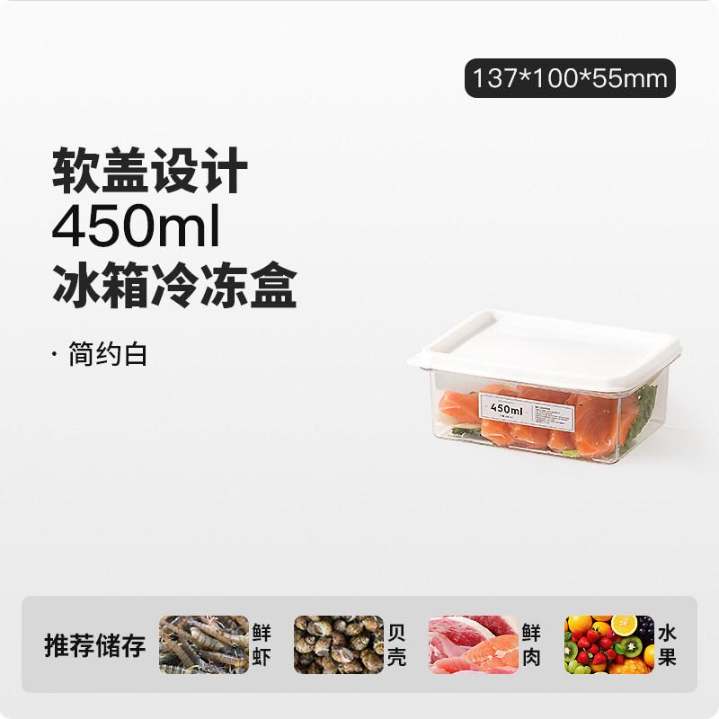 Refrigerator Fresh-keeping Box, Storage Box, Kitchen Seal, Fruit and Egg Freezing and Refrigeration Special Food-grade Finishing Storage Box