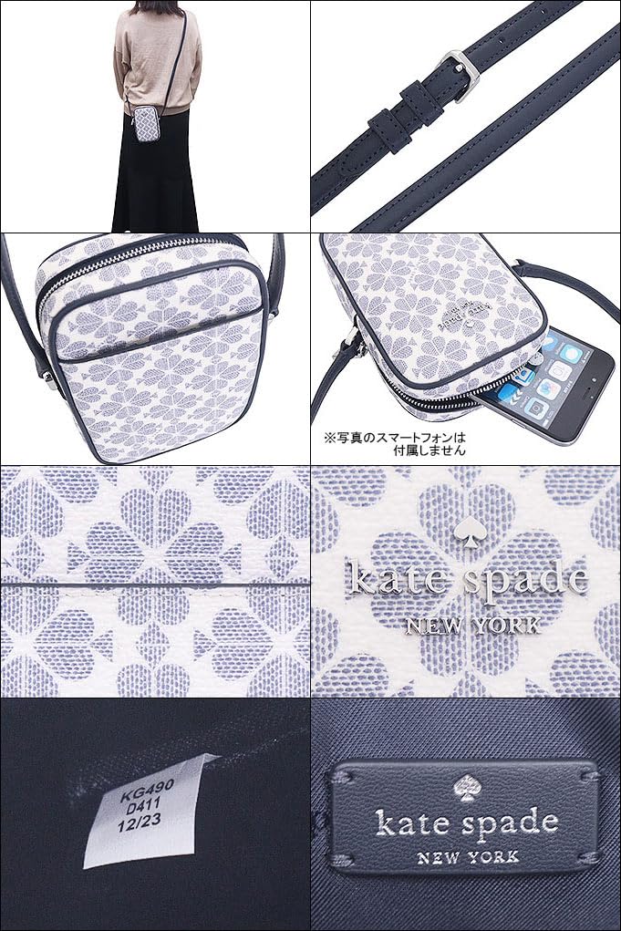 Kate Spade KG490 Shoulder Bag Multi Spade Flower PVC Coated Canvas Zip Phone Crossbody (Navy North/South Bag) Women's [Outlet Item] [Brand Name]