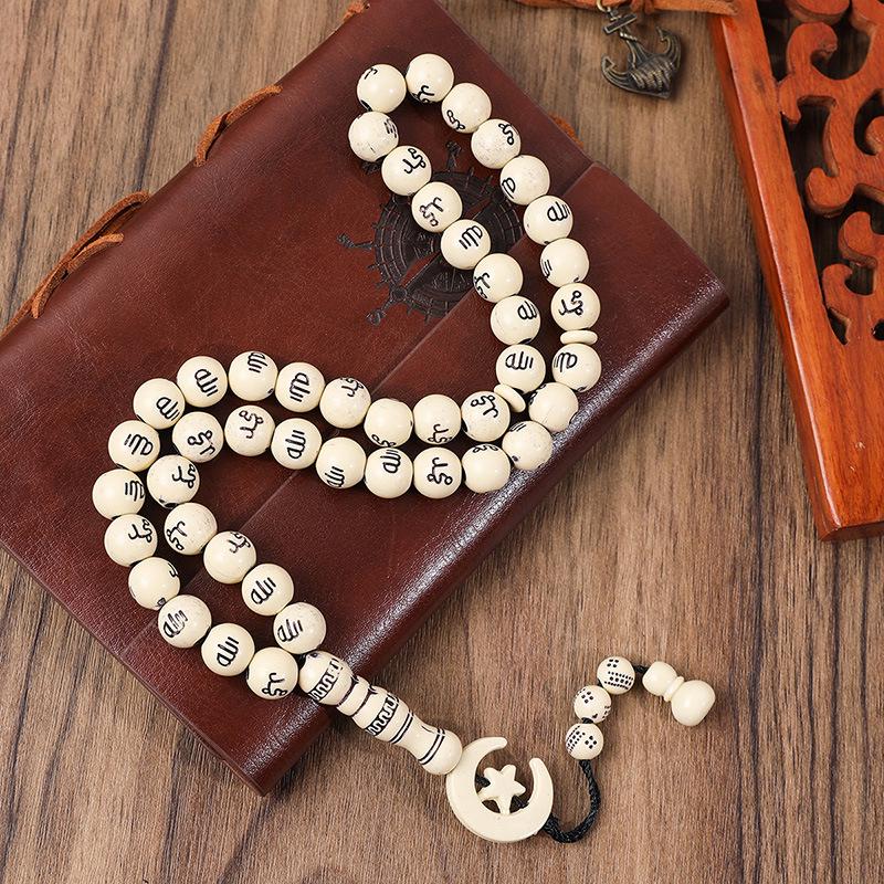 11mm Imitation Wood Muslim Prayer Tasbih with 45 Beads – Islamic Arabic Hand String