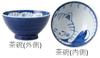 Cat's pottery Nekochigura (Tiger) 5-piece tableware set, lightweight tableware (usukaru), made in Japan, Mino ware
