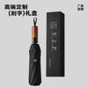 10 Bone Automatic Vinyl Business Umbrella Solid Wood Handle with Gift Box Men's Printed Umbrella