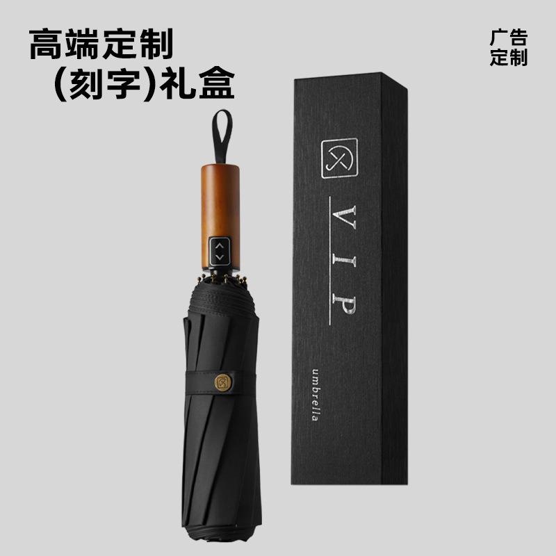 10 Bone Automatic Vinyl Business Umbrella Solid Wood Handle with Gift Box Men's Printed Umbrella