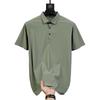 Polo Shirt Men's Summer Men's T-shirt Men's Ice Silk Seamless Business Casual Short Sleeved