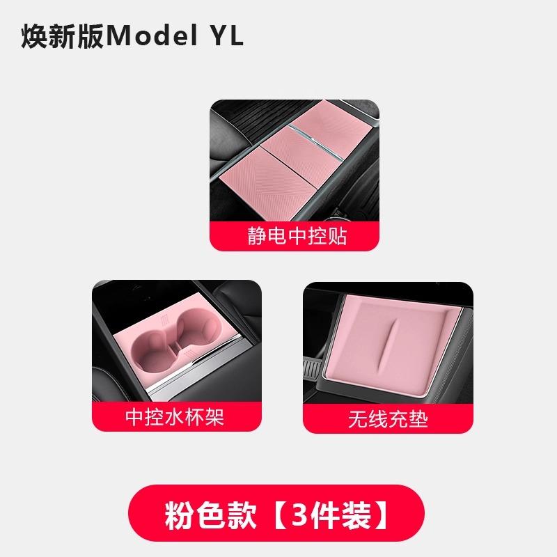 For Tesla Updated Model Y/YL/3 Center Console Panel Silicone Pad Center Console Film Accessories