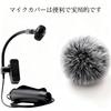 WIOOYIUU Microphone Sponge Microphone Cover Windscreen for Lavalier Fur Inner for Outdoor Streaming 2-Pack Microphones, Type, 0.5cm Diameter,