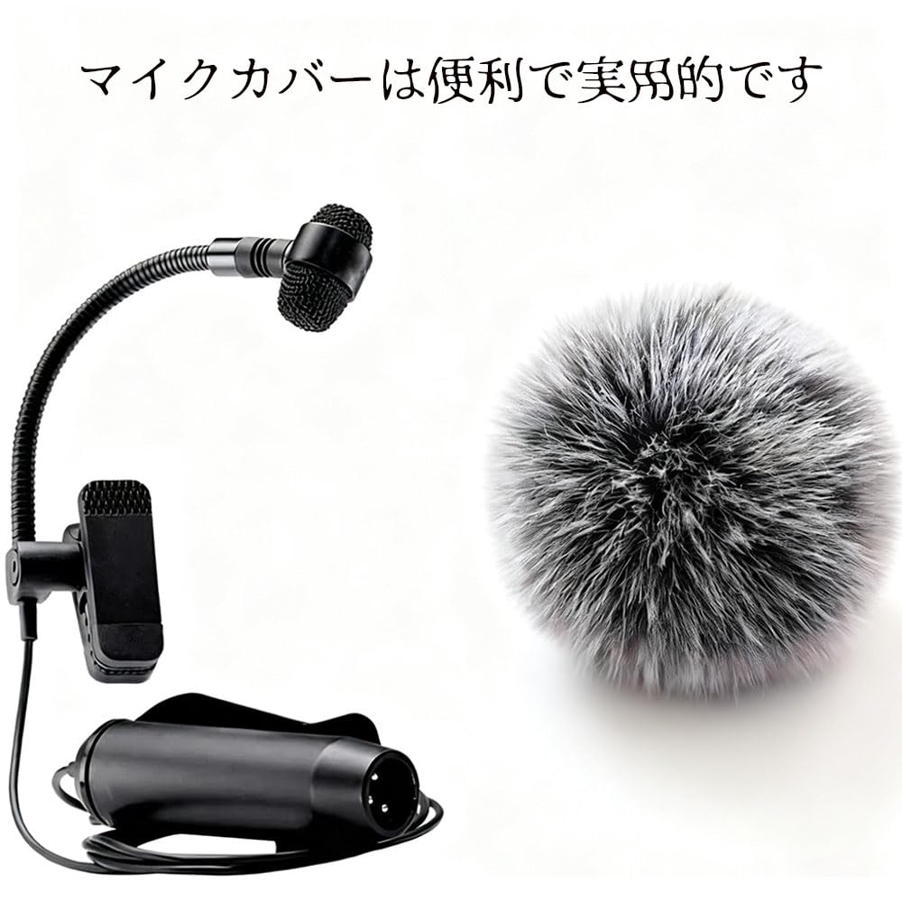 WIOOYIUU Microphone Sponge Microphone Cover Windscreen for Lavalier Fur Inner for Outdoor Streaming 2-Pack Microphones, Type, 0.5cm Diameter,