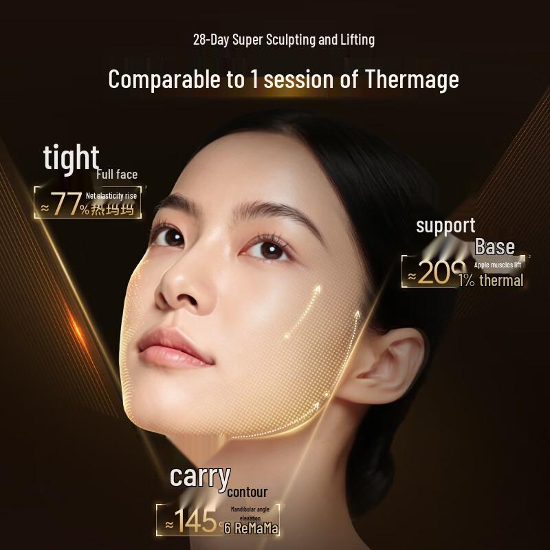 JCprogram Revitalizing Thermal Face Mask